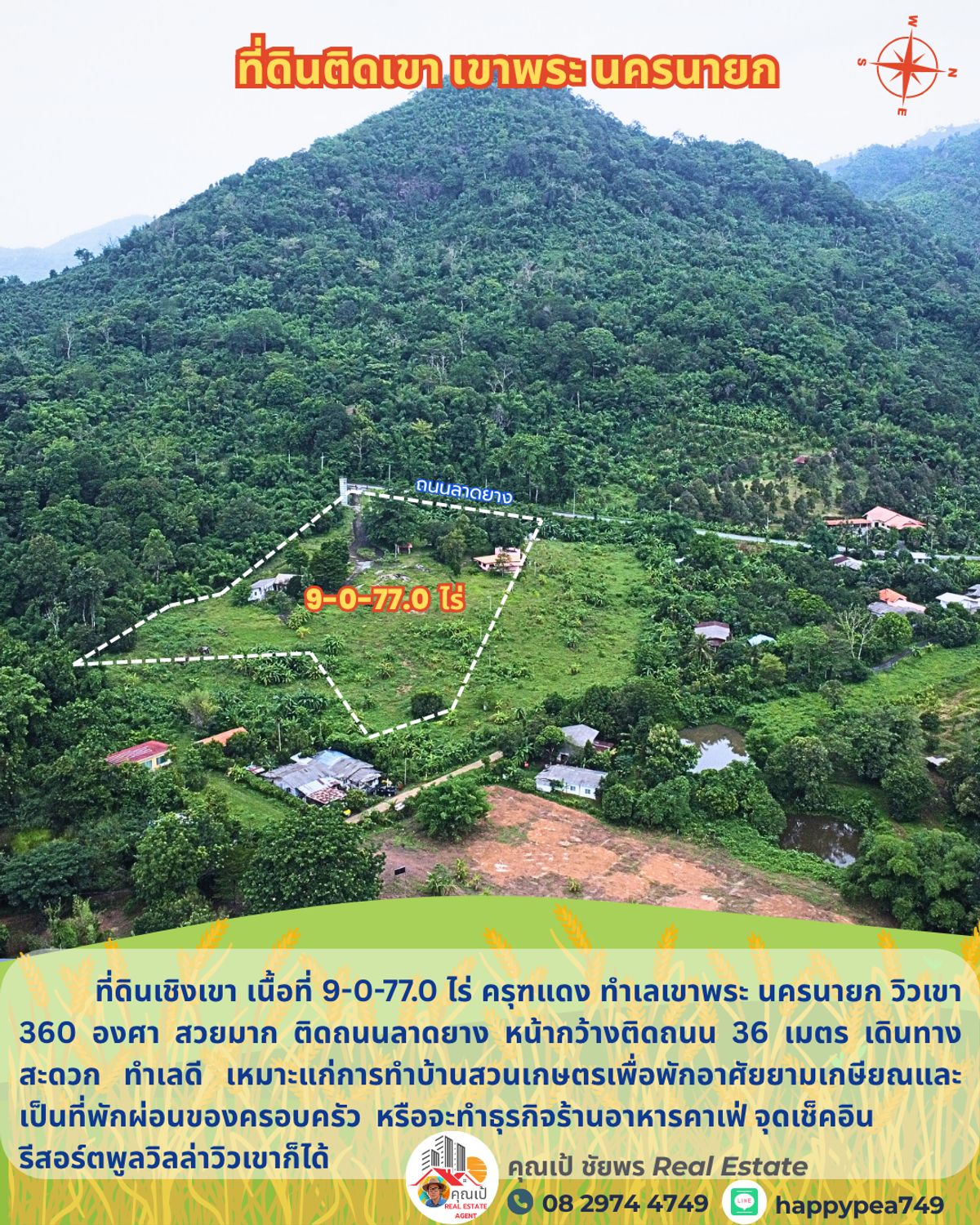 💰 Land in the hill with 9 rai of holiday home, Nakhon Nayok view, 360 degree mountain view, the most beautiful Garuda, on the paved road, suitable for Ban Kaset Resort, Pool Villa, Cafe Caen. 💰 Land in the hill with 9 rai of holiday home, Nakhon Nayok view, 360 degree mountain view, the most beautiful Garuda, on the paved road, suitable for Ban Kaset Resort, Pool Villa, Cafe Caen.