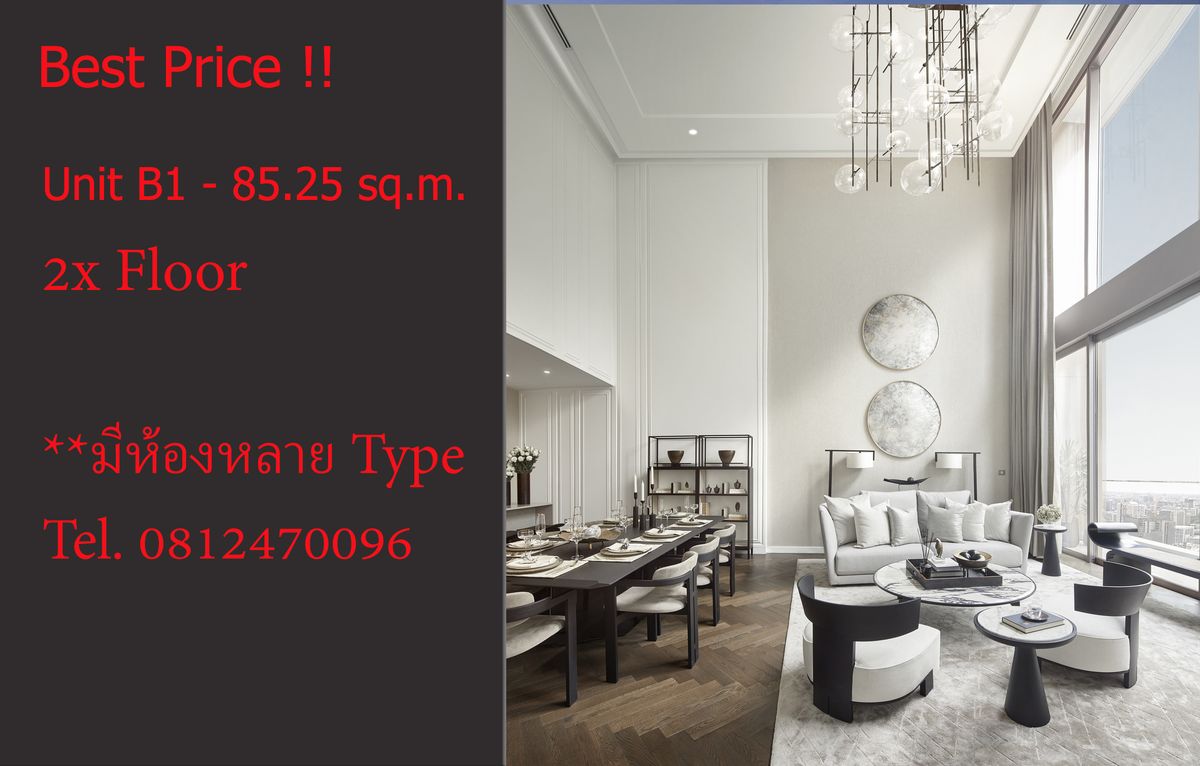 🔥 Best Price 2BR !! Dusit Residences Corner unit 2X fl., 85.25 sqm. 29.9 MB (ดุสิต เรสซิเดนเซส-ดุสิต พาร์คไซด์) 🔥 Best Price 2BR !! Dusit Residences Corner unit 2X fl., 85.25 sqm. 29.9 MB (ดุสิต เรสซิเดนเซส-ดุสิต พาร์คไซด์)