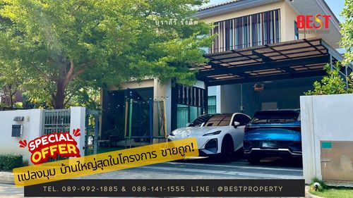 🔥 Luxury single -family house for sale, Burasiri Rangsit Project, Pathum Thani | 90 sq.w. | 4 bedrooms, 5 bathrooms | Special price! House for sale, Burasiri, Rangsit, Pathum Thani (BURSIRI RANGSIT), a large corner converter house, 90 sq.w., the most luxu