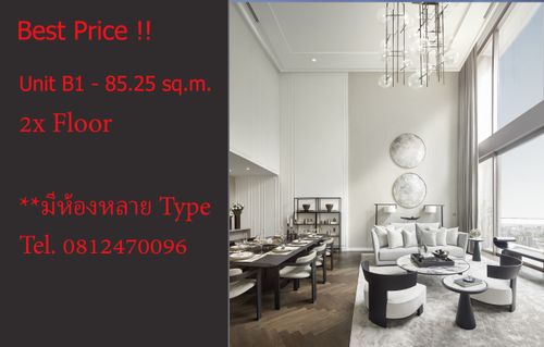 🔥 Best Price 2BR !! Dusit Residences Corner Unit 2x FL., 85.25 SQM. 29.9 MB (Dusit Residence-Dusit Park Side)