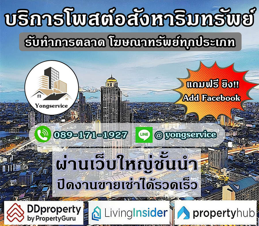 สอบถามโทร : 064-789-4792 ขายที่ดินเปล่า แปลงมุม (มี 2 แปลง) อยู่ในหมู่บ้านวรารมย์ 69 ถนนเลียบคลองภาษีเจริญฝั่งใต้ เขตหนองแขม ใกล้โรงเรียนสารสาสน์วิเทศบางบอน – รูปที่ 3