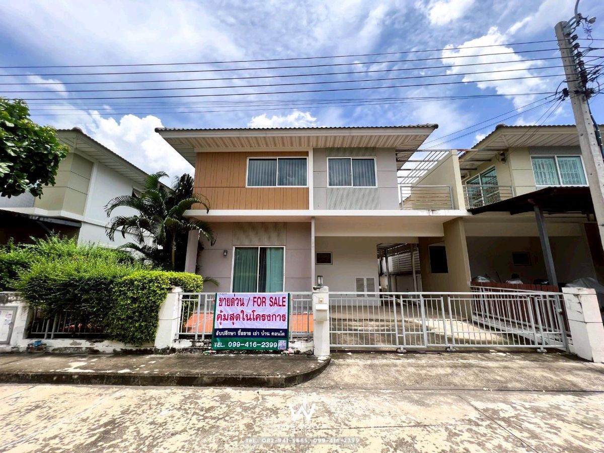 🏡 ขายบ้านแฝด Perfect Park ราชพฤกษ์ ทำเลศักยภาพ เติมเต็มความสุขและความทรงจำดีๆ ให้ทุกวันของคุณ 🏡 ขายบ้านแฝด Perfect Park ราชพฤกษ์ ทำเลศักยภาพ เติมเต็มความสุขและความทรงจำดีๆ ให้ทุกวันของคุณ