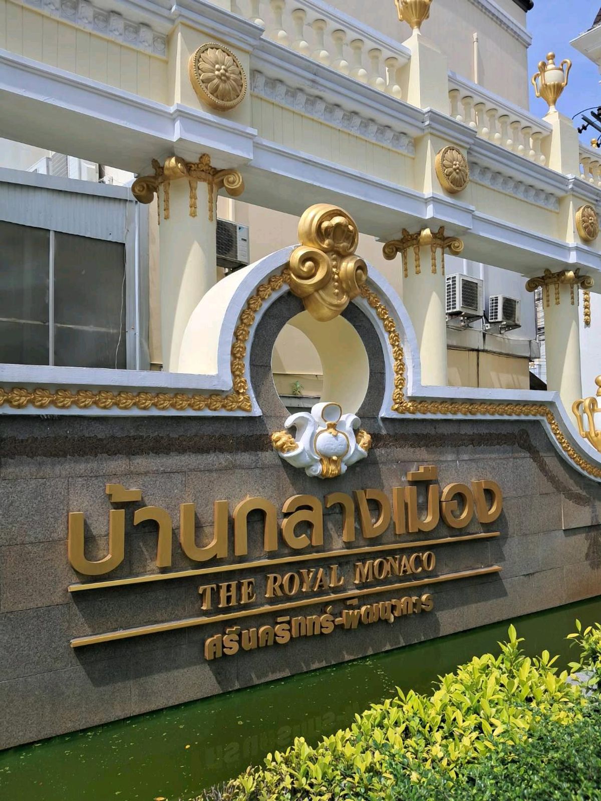 3 -story townhome for sale, a quiet background, River view, Ban Klang Mueang, The Royal Srinakarin 24 (Baan Klang Muang The Royal Monaco)