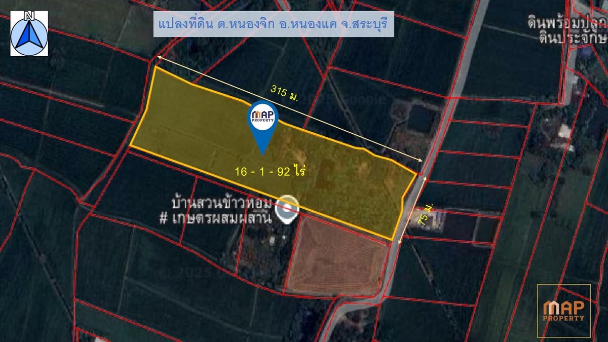 Land for sale, Good location at Nong Chik, Saraburi Land for sale, Good location at Nong Chik, Saraburi
