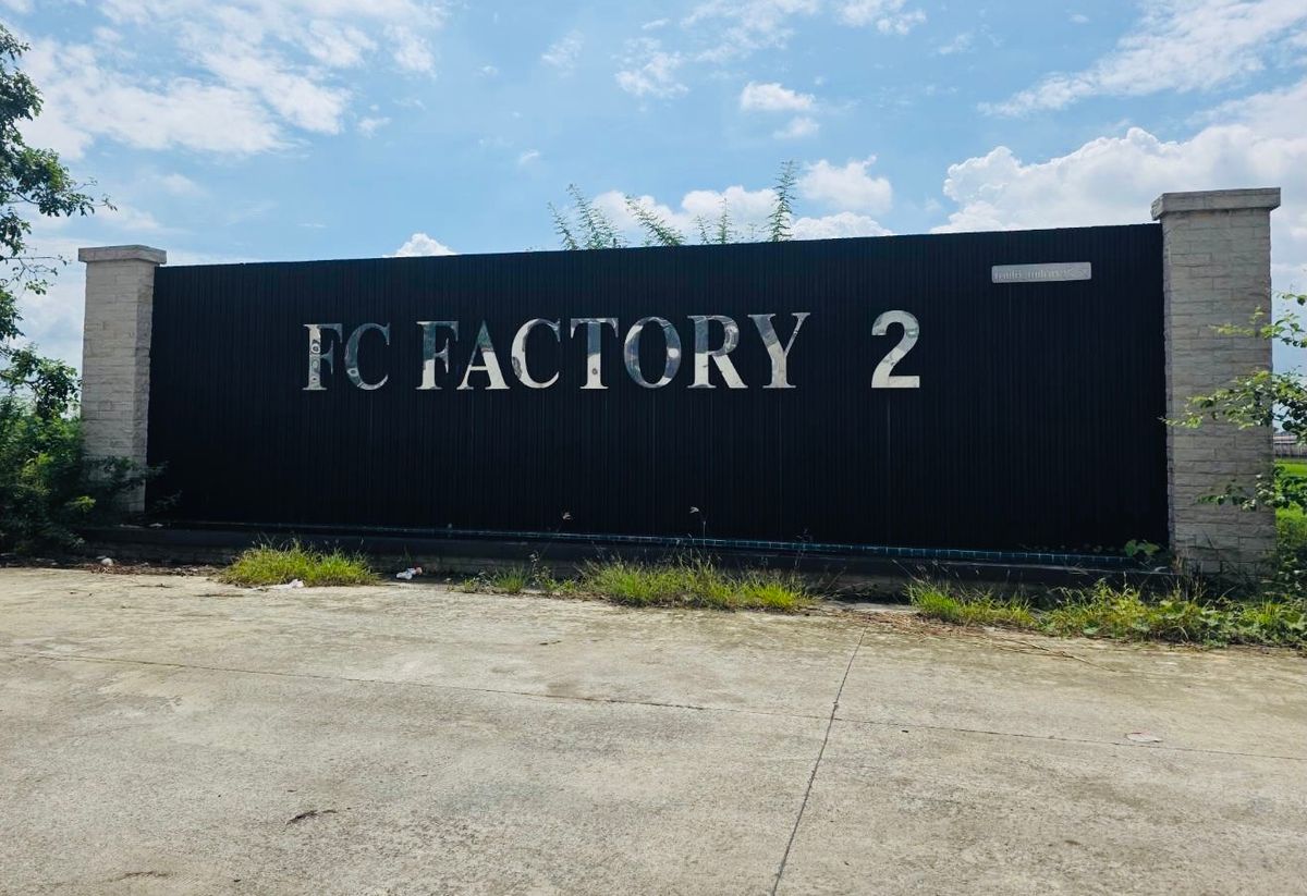 ให้เช่า หรือ ขาย ที่ดินเปล่า 371 ตร.ว.ในโครงการ fc factory 2 สร้างโรงงาน ลาดหลุมแก้ว ปทุมธานี ถมแล้ว – รูปที่ 2