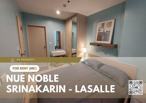 ให้เช่า 🔥 Nue Noble Srinakarin - Lasalle 🔥 ใกล้ MRT ศรีลาซาล ราคาคุยกันได้ ‼️