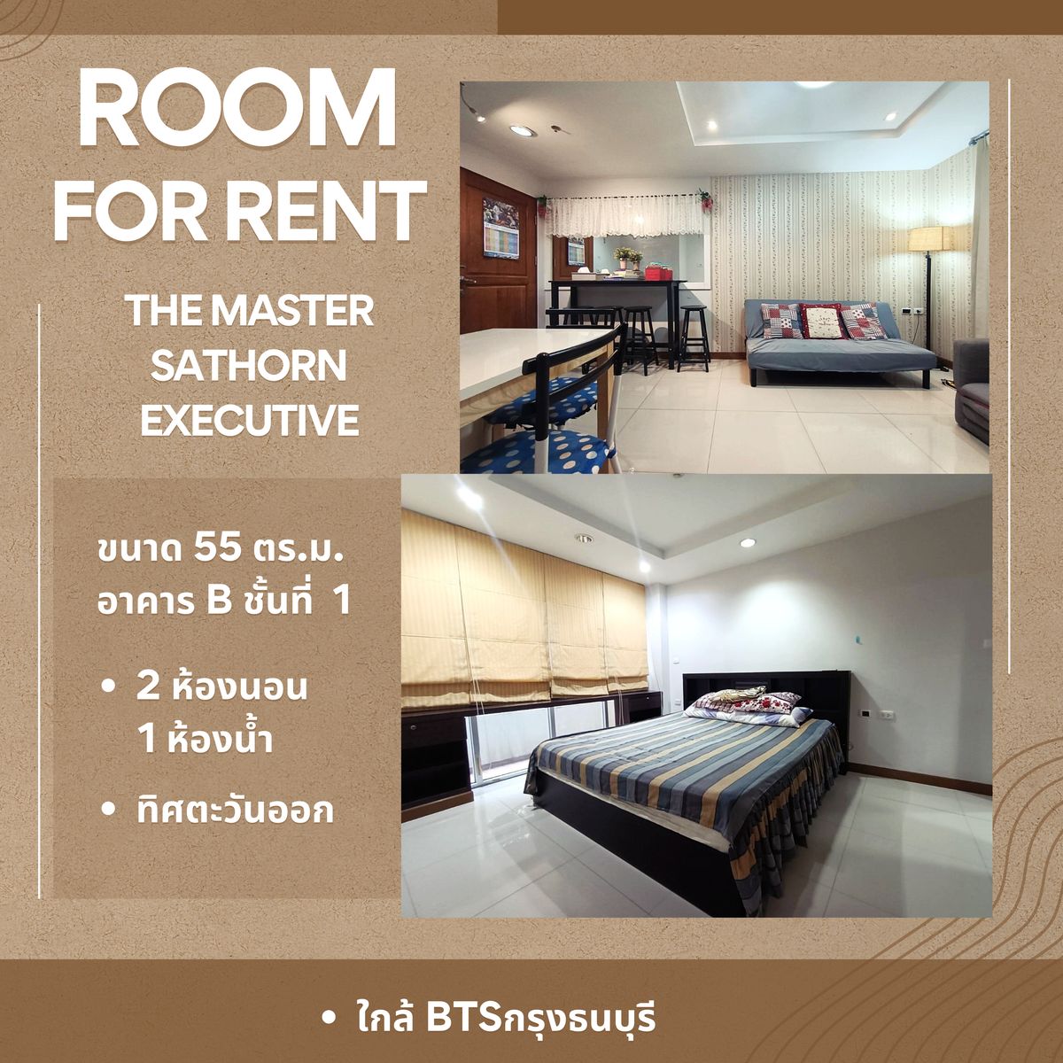 💎 Rent the Master Sathorn Exx Quiz 📍 Near BTS, Thonburi, furniture and electrical appliances Ready to move in immediately 💎 Rent the Master Sathorn Exx Quiz 📍 Near BTS, Thonburi, furniture and electrical appliances Ready to move in immediately