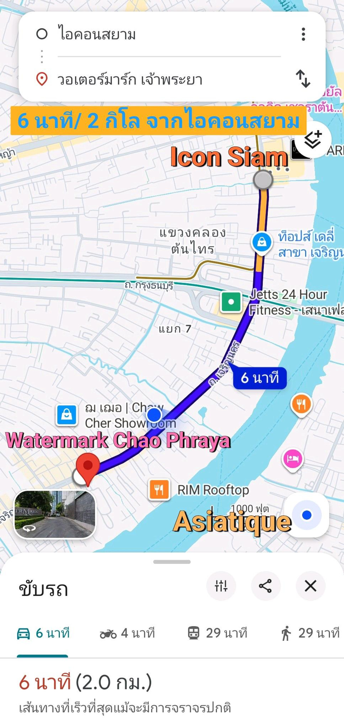 🏙️ Sell Watermark Chaophraya River Condo, next to the river, large room, 3 bedrooms, 3 water + 1 housekeeper.