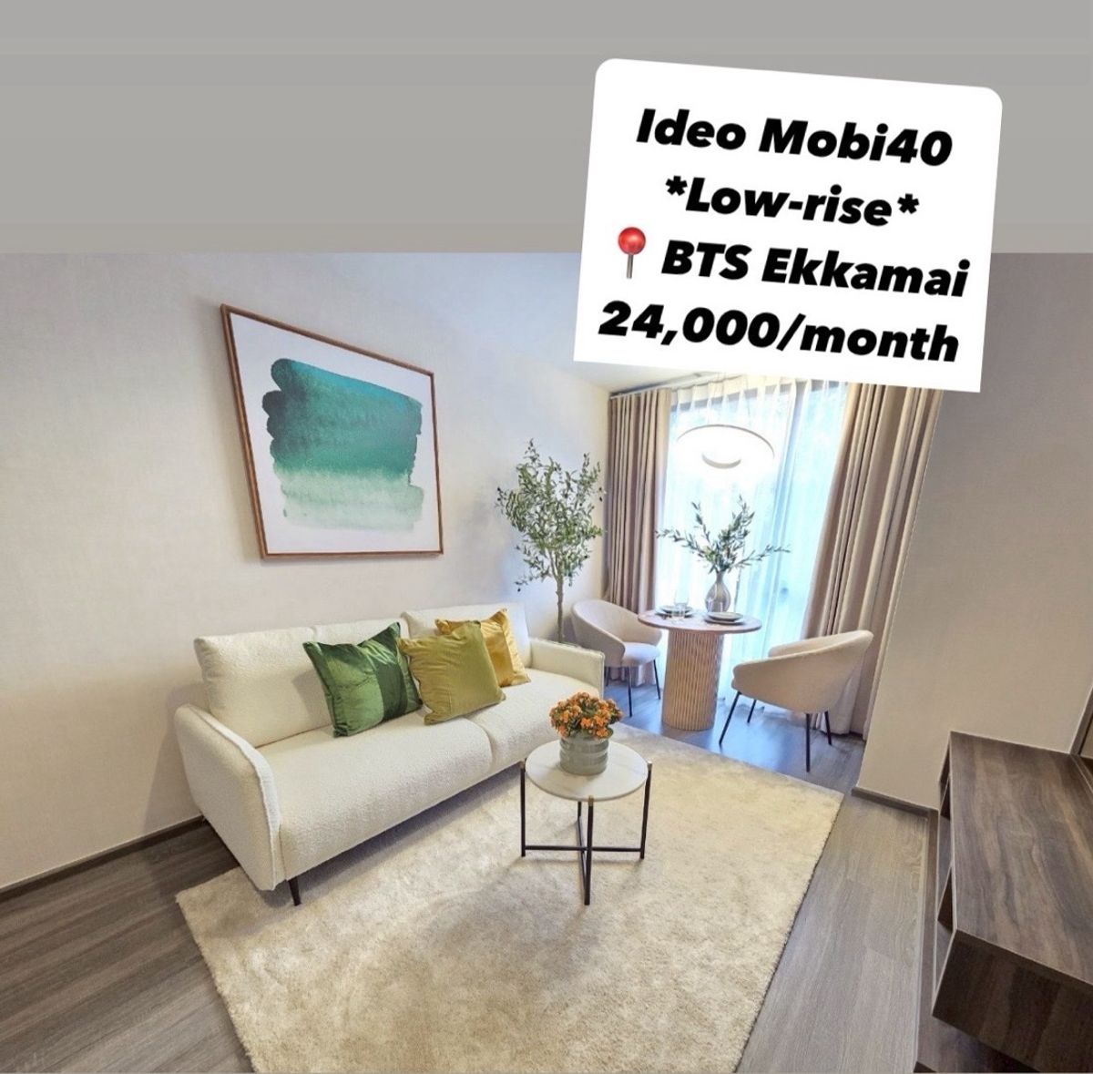 Ideo Mobi Sukhumvit 40 * Low-Rise BTS EKKAMAI * 26,000 ☎️Tel/Line: 094-162-4424