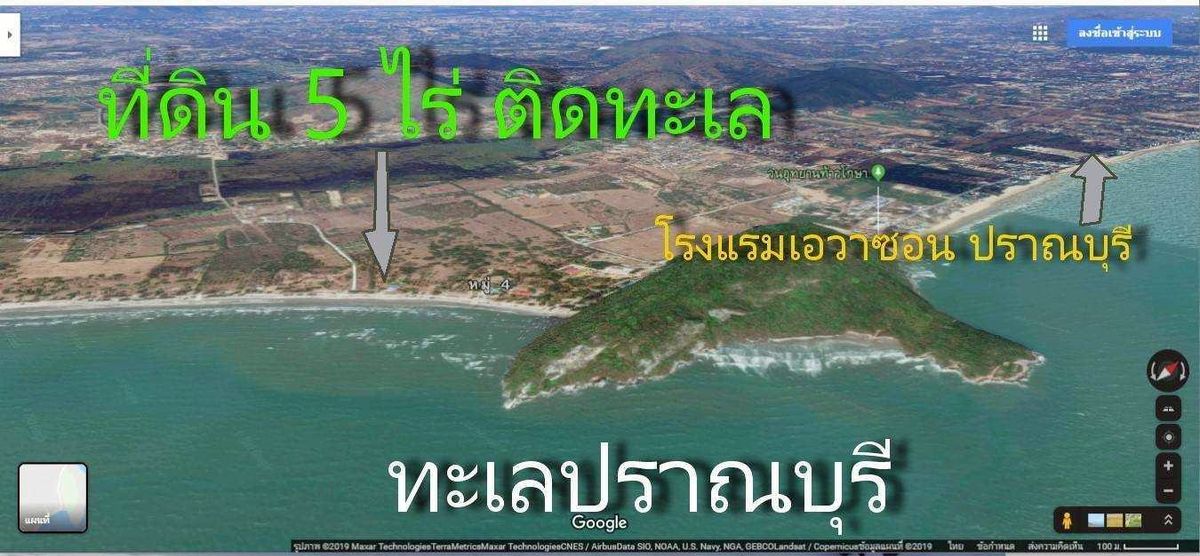 Beautiful land for sale next to the sea, deed, red Garuda Beautiful land for sale next to the sea, deed, red Garuda