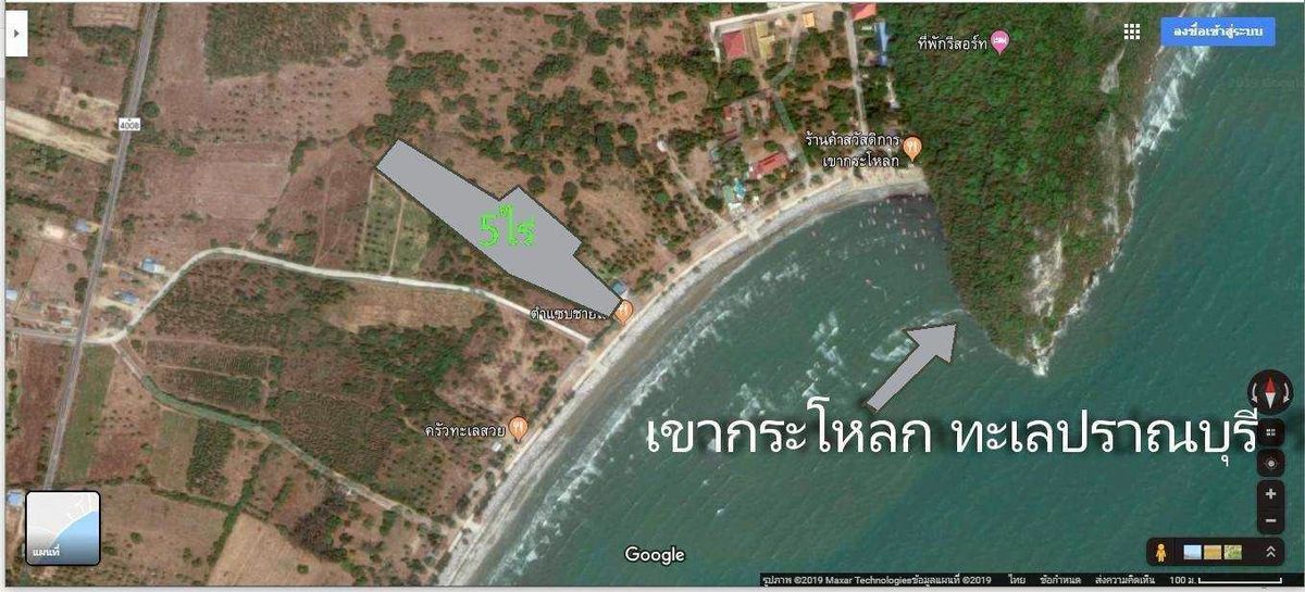 ขายที่ดินสวยติดทะเล โฉนดครุฑแดง – รูปที่ 2