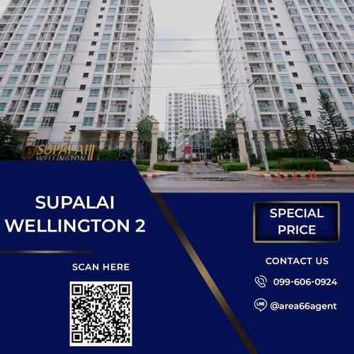 🔥 ขายด่วน!! คอนโด Supalai wellington2