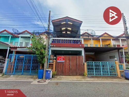 ขายทาวน์เฮ้าส์ หมู่บ้านทรัพย์ดินทอง เทพารักษ์ สมุทรปราการ