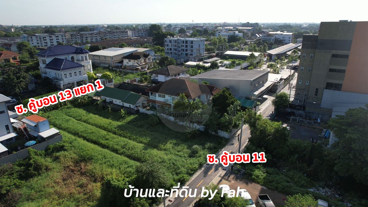 Selling 363 square wah of land, beautiful plot, side, road 2, Soi Khubon 11 and Soi Khubon 13, Junction 1 Selling 363 square wah of land, beautiful plot, side, road 2, Soi Khubon 11 and Soi Khubon 13, Junction 1