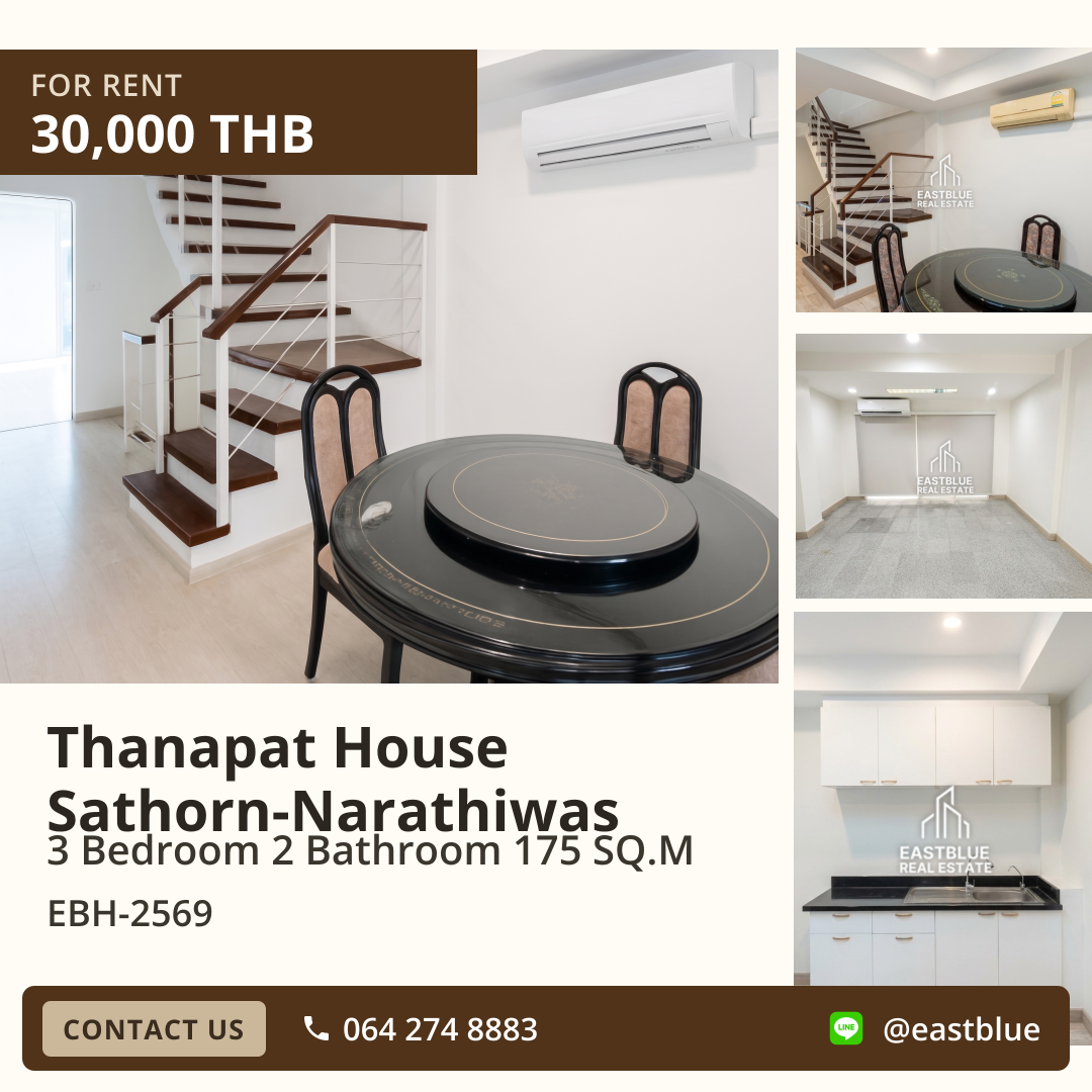 ให้เช่า Thanapat House Sathorn-Narathiwas 3 นอน 175 ตร.ม. 17 ตร.ว. ใกล้ BTS ช่องนนทรี 30,000/เดือน 0642748883