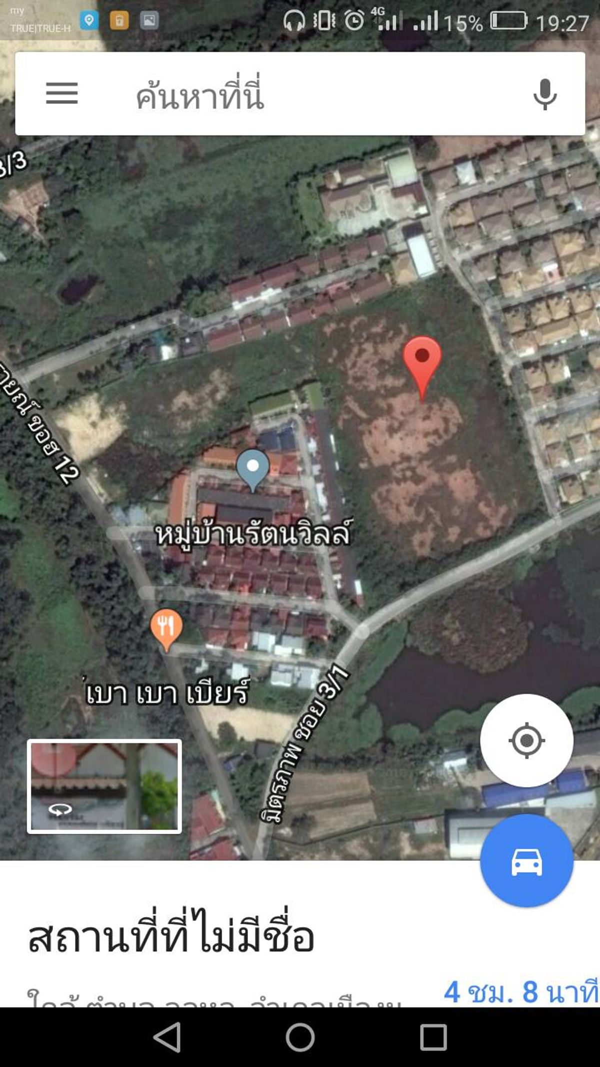 Land for sale 19 rai 78 square wah behind Joho School, Mittraphap Road 3/1 Suranarai Sor 12, Cho Ho Subdistrict, Mueang Nakhon Ratchasima District