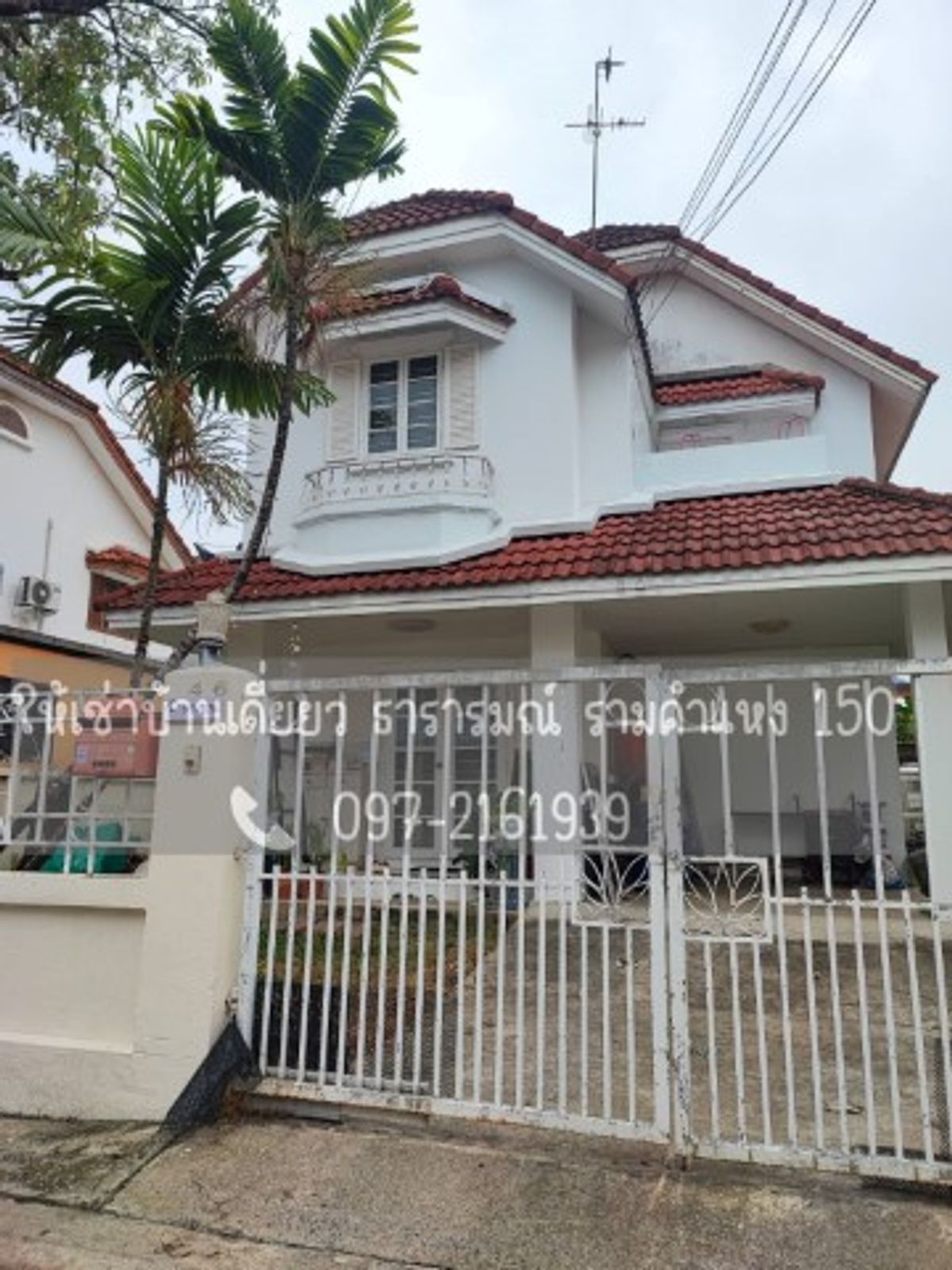 Rent a 2-story detached house, Thara Ram Village, Ramkhamhaeng 150 Parkway Home. Very nice 📲097-2161939