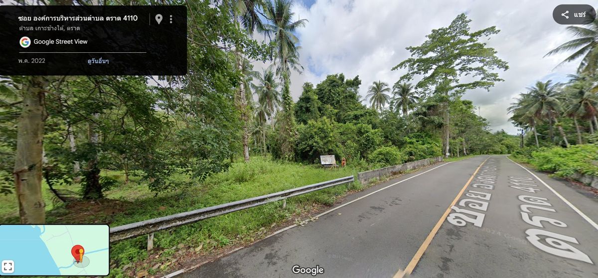 Land for Sale or Rent in Koh Chang – 4 Rai (6,400 sqm)