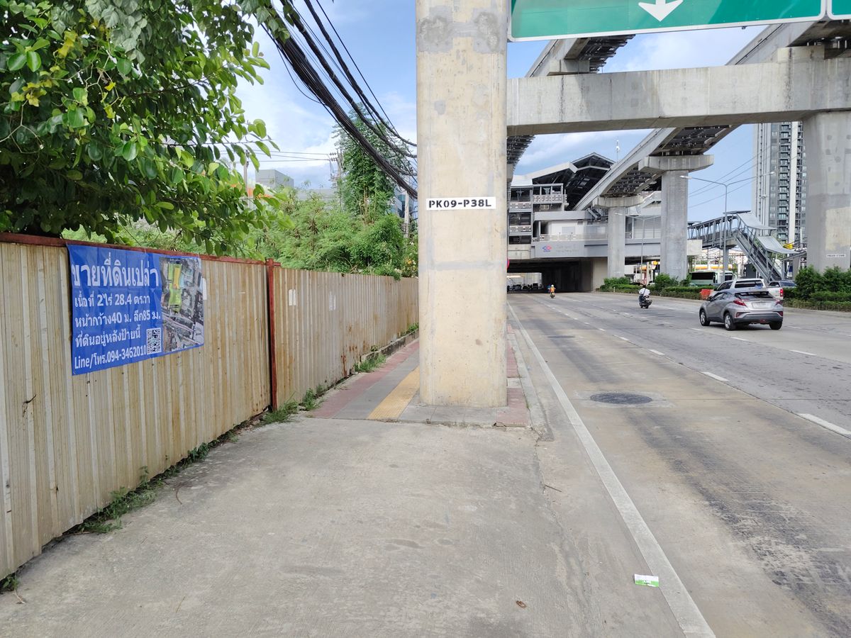 ขายที่ดินติดถนนแจ้งวัฒนะ ติดรถไฟฟ้าสายสีชมพู สถานีเมืองทอง 2ไร่ 28.4ตร.วา ปากเกร็ด นนทบุรี ขายที่ดินติดถนนแจ้งวัฒนะ ติดรถไฟฟ้าสายสีชมพู สถานีเมืองทอง 2ไร่ 28.4ตร.วา ปากเกร็ด นนทบุรี