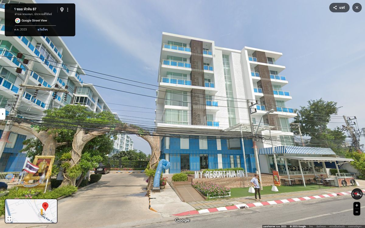 Golden opportunity for investors! My Resort condo, Hua Hin, vowel view, lower than the appraised value Profit from the transfer date! Or renting is the best