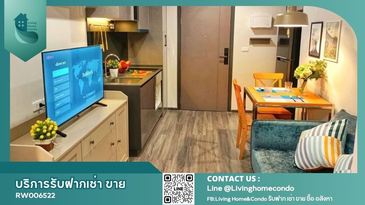 ให้เช่า IDEO Chula Samyan ไอดีโอ จุฬา-สามย่าน ห้องตกแต่งสวย เฟอร์นิเจอร์ครบชุด - RW006522 ให้เช่า IDEO Chula Samyan ไอดีโอ จุฬา-สามย่าน ห้องตกแต่งสวย เฟอร์นิเจอร์ครบชุด - RW006522