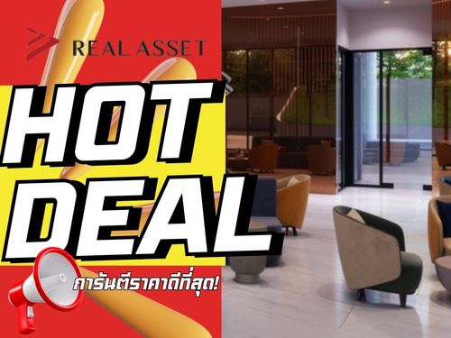 🔥ดีลดีที่สุดแห่งปี🔥𝐓𝐇𝐄 𝐒𝐓𝐀𝐆𝐄 𝐌𝐢𝐧𝐝𝐬𝐜𝐚𝐩𝐞 ใกล้ 𝐌𝐑𝐓 ห้วยขวาง 𝟏 นอน 𝟐𝟕.𝟓𝟑 ตร.ม. เริ่ม   𝟐.𝟖𝟗   ล้าน* รับประกันการันตีราคาดีที่สุด💯📱𝟬𝟵𝟮-𝟴𝟬𝟴𝟴𝟴𝟵𝟵