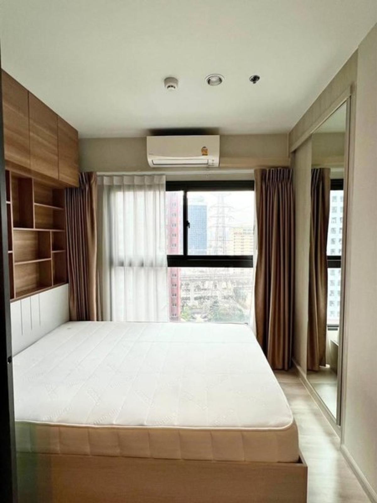 (A033733) The Privacy Rama 9 (A033733) The Privacy Rama 9