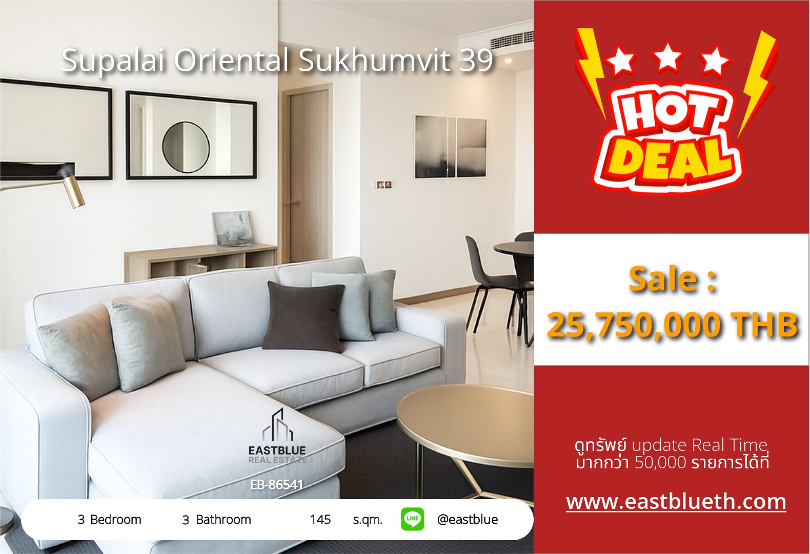 รวมค่าโอน ขาย Supalai Oriental Sukhumvit 39 3 นอน 145 ตร.ม. ใกล้ BTS พร้อมพงษ์ 21.5 ล้าน 0642748883 รวมค่าโอน ขาย Supalai Oriental Sukhumvit 39 3 นอน 145 ตร.ม. ใกล้ BTS พร้อมพงษ์ 21.5 ล้าน 0642748883