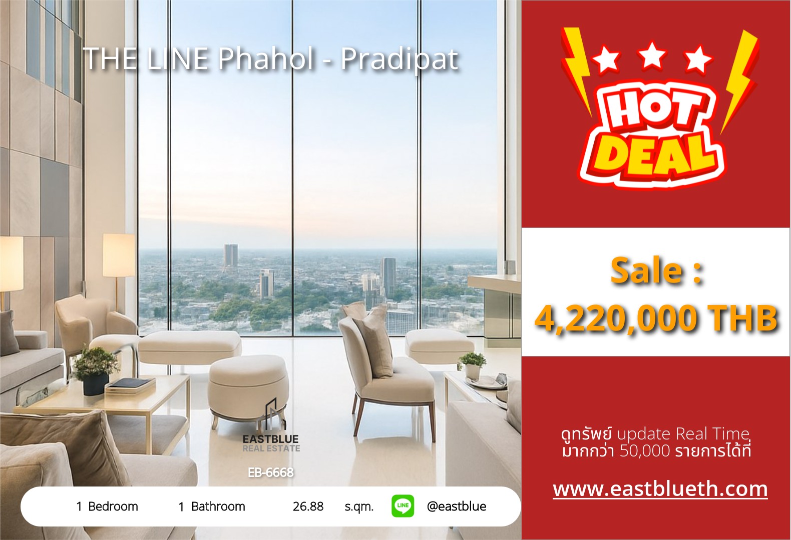 รวมค่าโอน ขาย THE LINE Phahol - Pradipat 1 นอน 26.88 ตร.ม. ใกล้ BTS สะพานควาย 4.22 ล้าน 0642748883 รวมค่าโอน ขาย THE LINE Phahol - Pradipat 1 นอน 26.88 ตร.ม. ใกล้ BTS สะพานควาย 4.22 ล้าน 0642748883