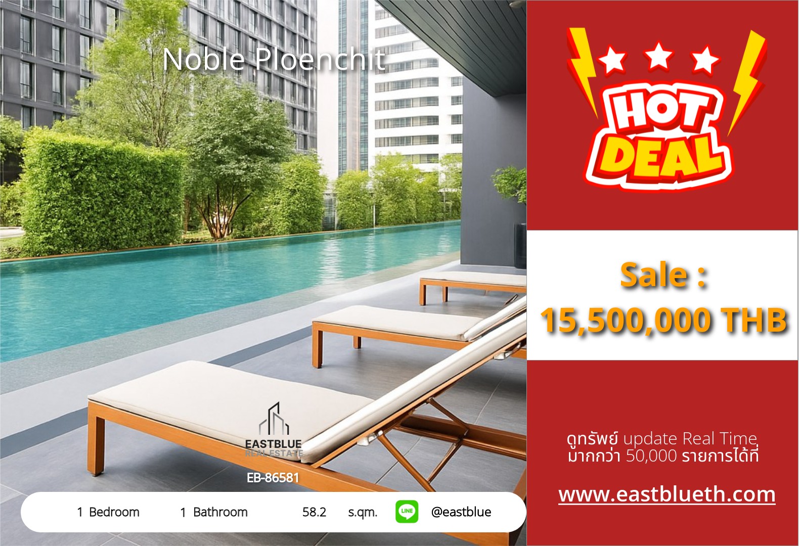 For Sale: Noble Ploenchit 1 Bed 58.2 sqm near BTS Phloen Chit 15.5M THB For Sale: Noble Ploenchit 1 Bed 58.2 sqm near BTS Phloen Chit 15.5M THB