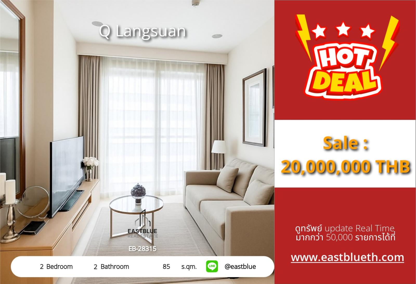 02/10/2026, For Sale! Q Langsuan 2-Bed 85 sqm in Prime Langsuan near BTS Ratchadamri 👑🏙️ 0642748883 02/10/2026, For Sale! Q Langsuan 2-Bed 85 sqm in Prime Langsuan near BTS Ratchadamri 👑🏙️ 0642748883