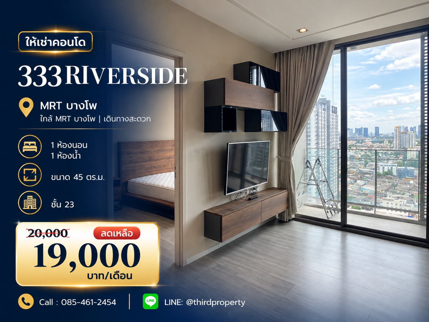 For rent 🔥33333RAVERSIDE🔥 Full Forest City View Room // Ask LINEID: @thirdproperty