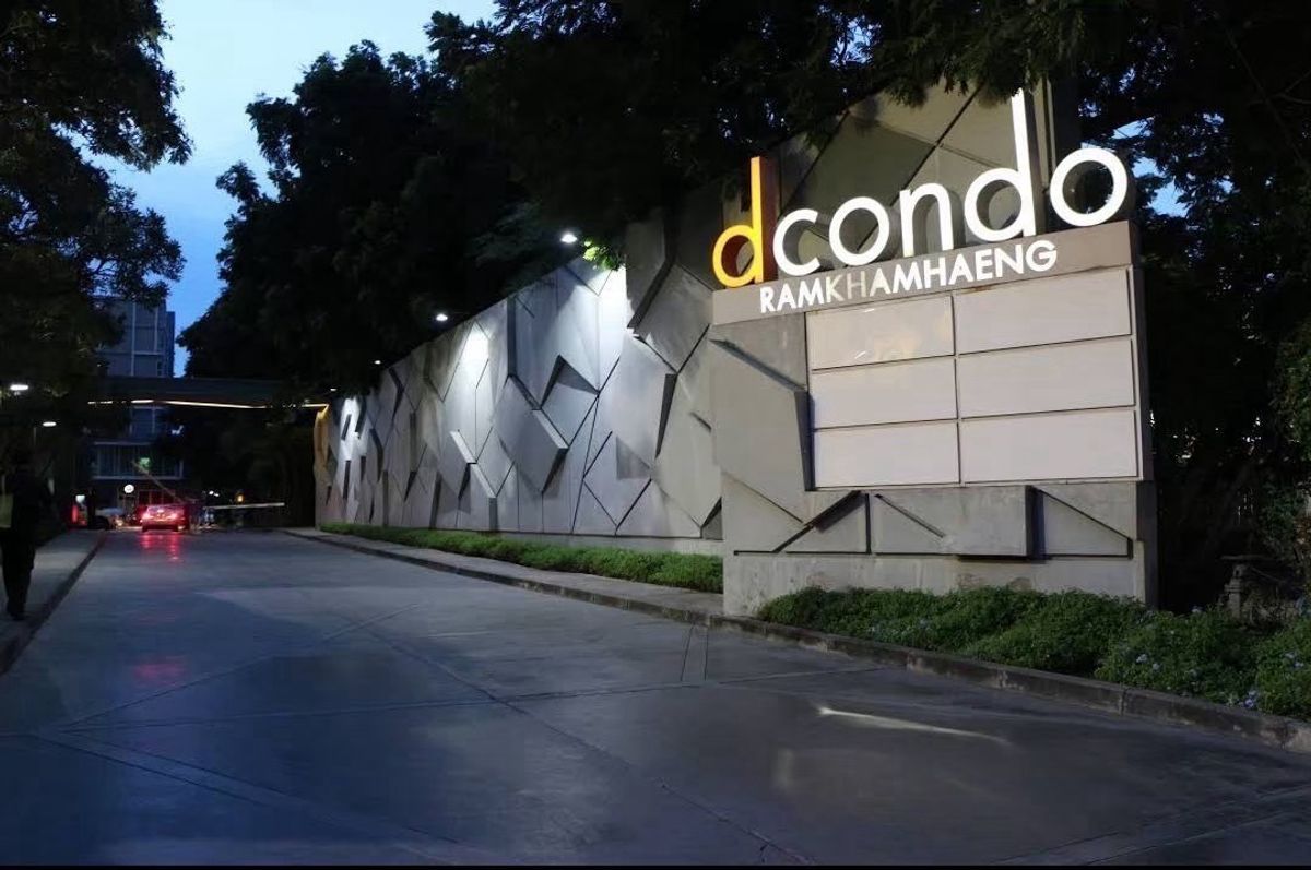 ดีคอนโด รามคำแหง 9 D-CONDO RAMKHAMHAENGที่ตั้ง : ถนนรามคำแหง (ปากซอยรามคำแหง 9) แขวงหัวหมาก เขตบางกะปิ กรุงเทพฯเช่าเดือนละ 9,000฿ ดีคอนโด รามคำแหง 9 D-CONDO RAMKHAMHAENGที่ตั้ง : ถนนรามคำแหง (ปากซอยรามคำแหง 9) แขวงหัวหมาก เขตบางกะปิ กรุงเทพฯเช่าเดือนละ 9,000฿