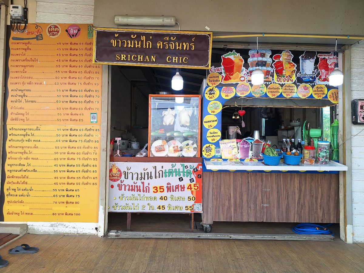 ขายอาคารพาณิชย์ 3 ชั้น ทำเลดี ติดถนน พร้อมเซ้งร้านอาหาร  – รูปที่ 3