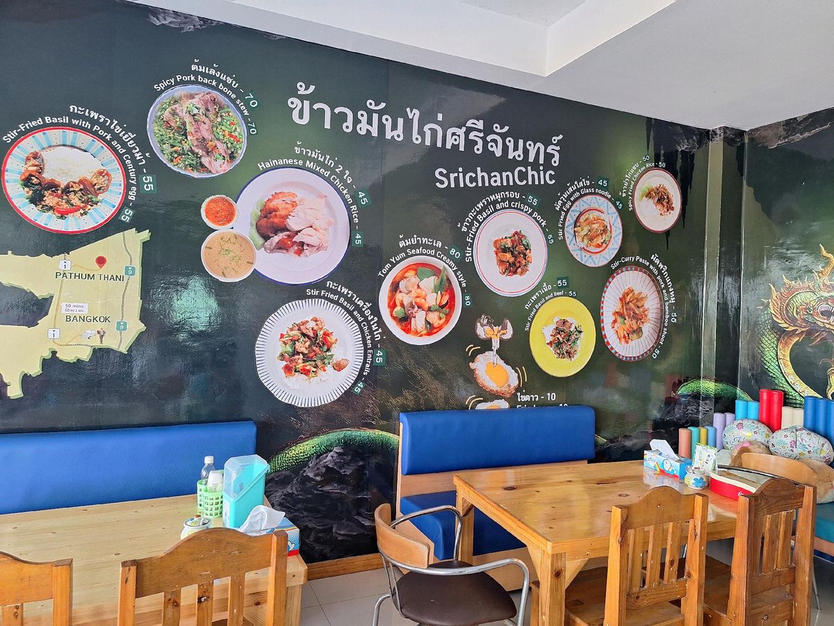 ขายอาคารพาณิชย์ 3 ชั้น ทำเลดี ติดถนน พร้อมเซ้งร้านอาหาร  – รูปที่ 4