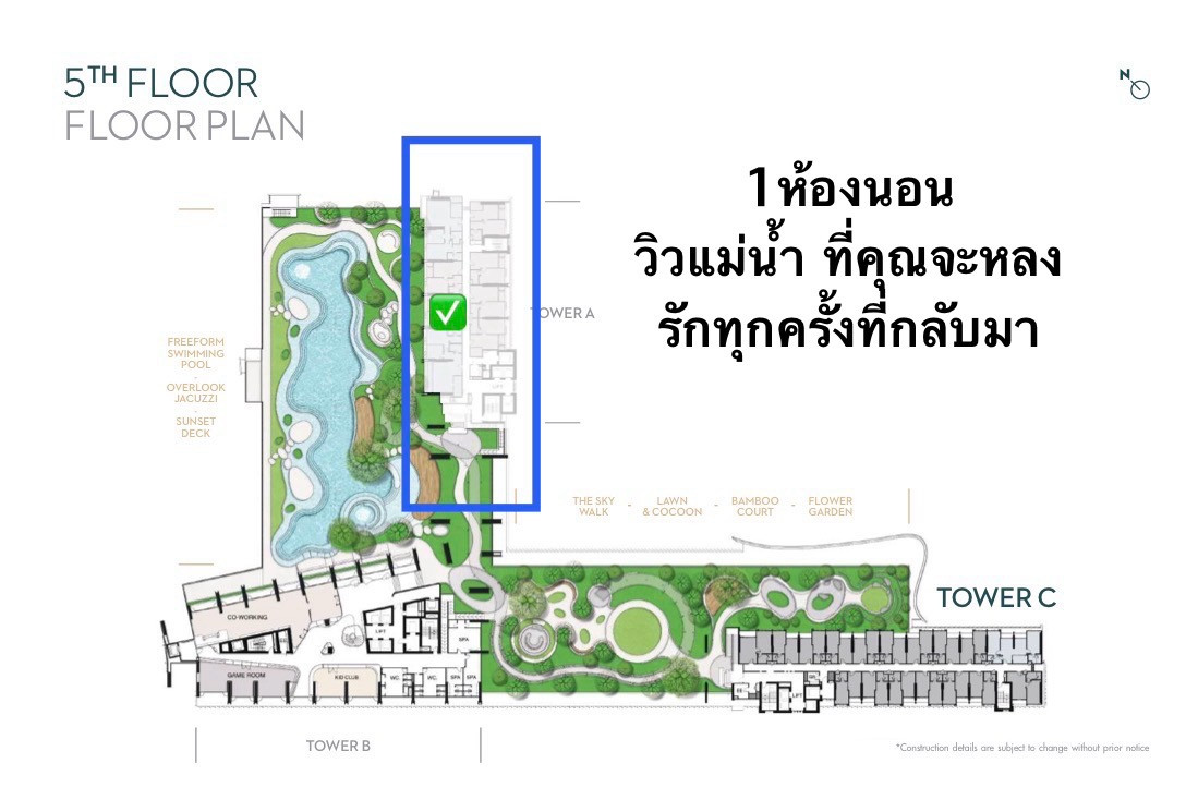 1ห้องนอน ชั้นสูง ติดแม่น้ำ วิวสวยครบ 1ห้องนอน ชั้นสูง ติดแม่น้ำ วิวสวยครบ