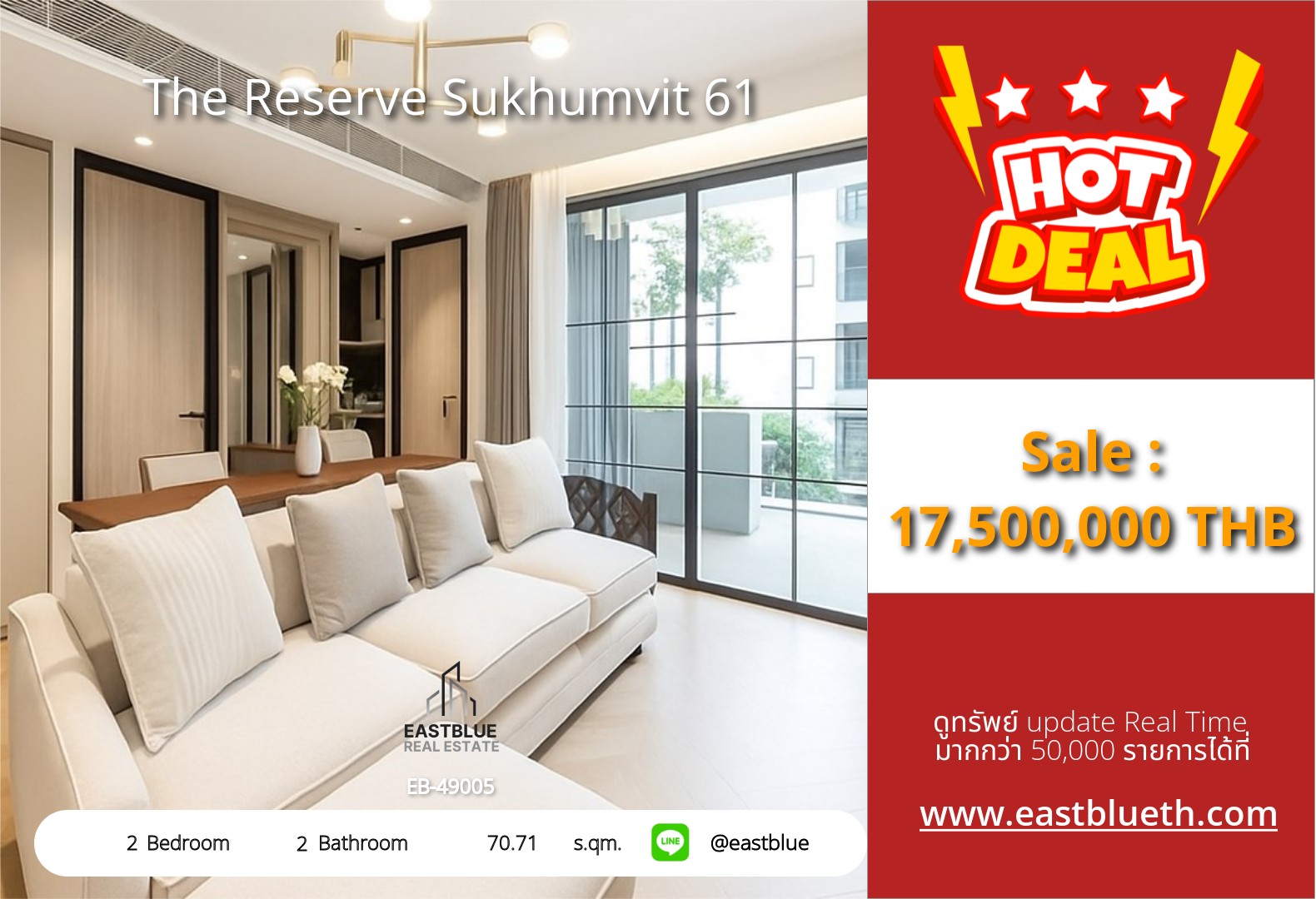 For Sale: The Reserve Sukhumvit 61 2 Bed 70.71 sqm near BTS Ekkamai 17.5M THB