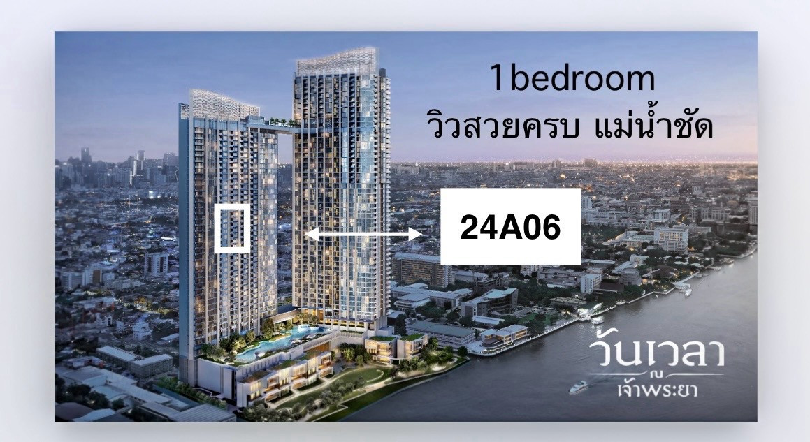 Down payment, beautiful room, 1-3 bedrooms