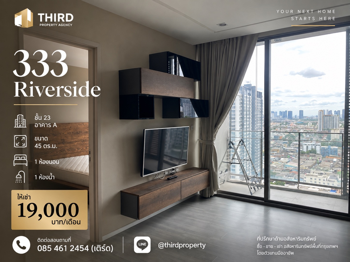 For rent 🔥33333RAVERSIDE🔥 Full Forest City View Room // Ask LINEID: @thirdproperty For rent 🔥33333RAVERSIDE🔥 Full Forest City View Room // Ask LINEID: @thirdproperty