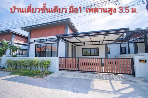 House 1: Single house for sale 49 sq.who #Sattahip Zone 10, Ban Course, 3.5 M, beautiful view