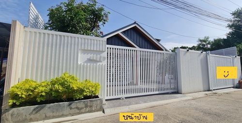 🏡 ขายบ้านเดี่ยวโมเดิร์น 3 ห้องนอน พร้อมคอร์ทยาร์ดกลางบ้าน สงบ ร่มรื่น ตอบโจทย์ทั้งอยู่อาศัยและปล่อยเช่า เดินทางสะดวกเพียงไม่กี่นาทีถึงเลียบด่วน