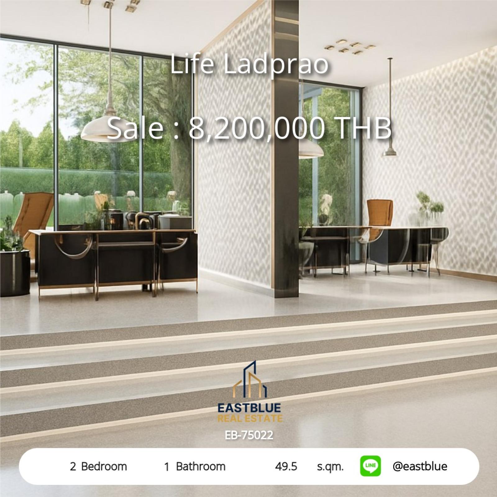 11/08/2026, รวมค่าโอน 🏡 ขาย คอนโด 2 ห้องนอน 49.5 ตร.ม. พร้อมเข้าอยู่ 8.2 ลบ. 0642748883