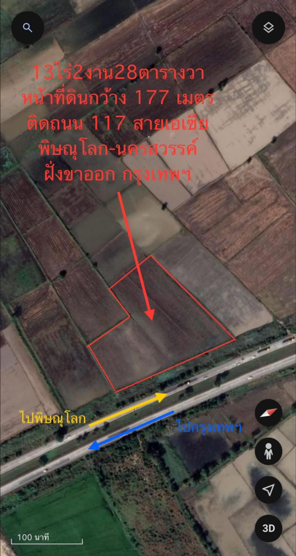 ขายที่ดิน พิจิตร อ.วชิรบารมี ที่ดินเปล่า 13 ไร่ 2 งาน 28 ตร.วา