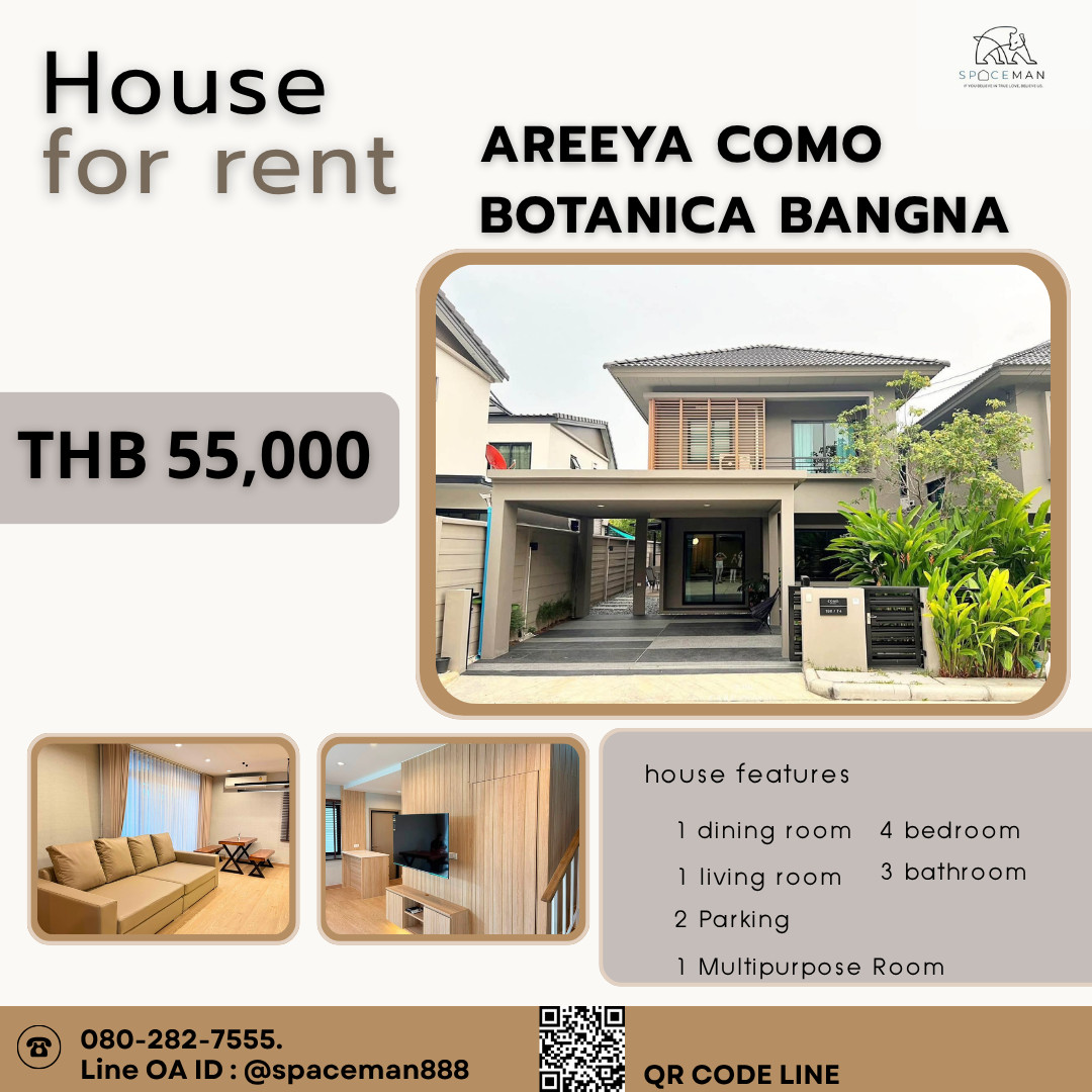 ⭐️🌈❤️ เช่าบ้านโครงการ Como Botanica บางนา ตกแต่งสวย พร้อมอยู่ ทำเลดี ใกล้ MEGA Bangna เพียง 5 นาที‼️ ⭐️🌈❤️ เช่าบ้านโครงการ Como Botanica บางนา ตกแต่งสวย พร้อมอยู่ ทำเลดี ใกล้ MEGA Bangna เพียง 5 นาที‼️