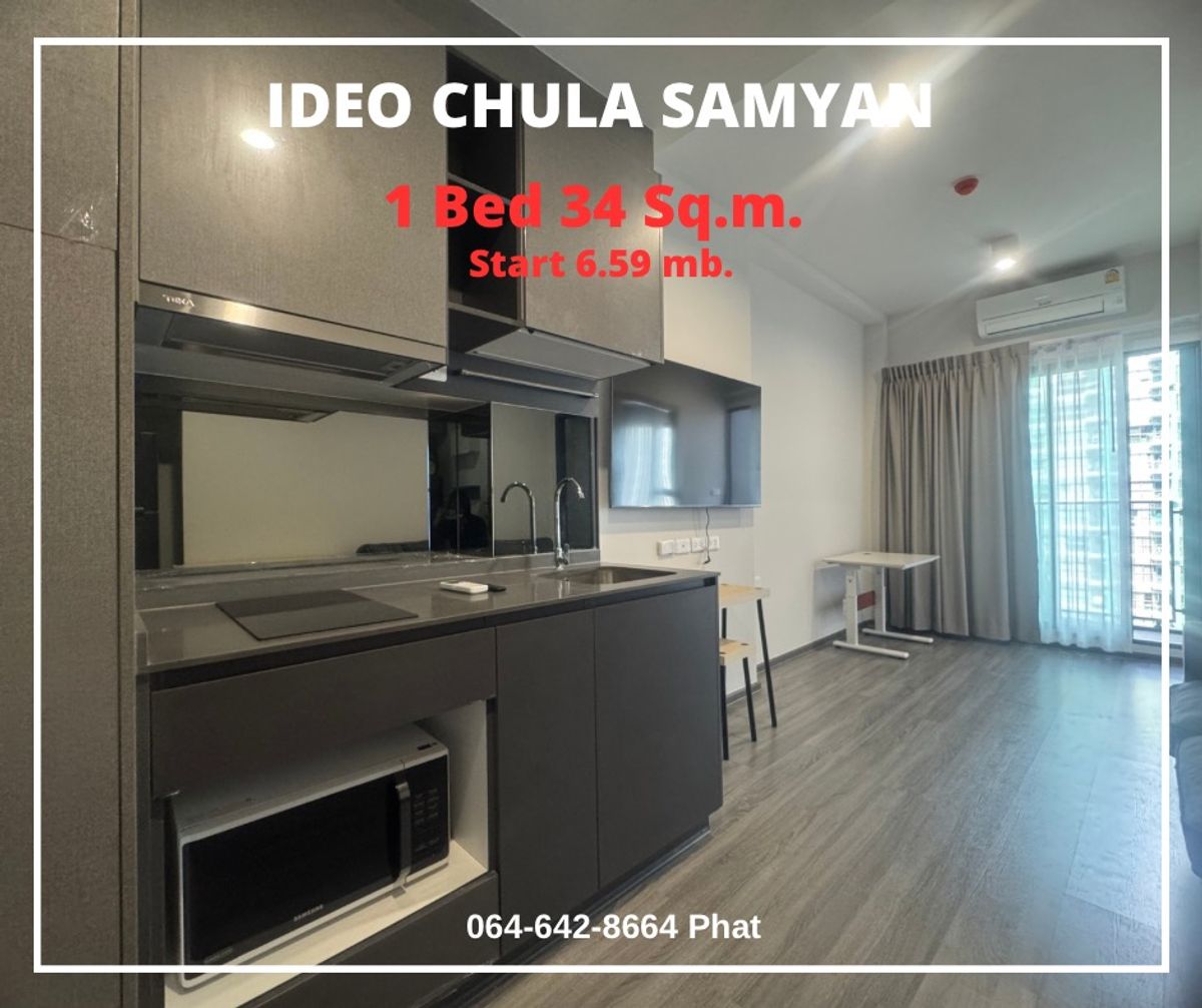 For Sale Ideo Chula Samyan1Bed 34sq.m. 6.59mb.contact 0646428664 (Phat) For Sale Ideo Chula Samyan1Bed 34sq.m. 6.59mb.contact 0646428664 (Phat)