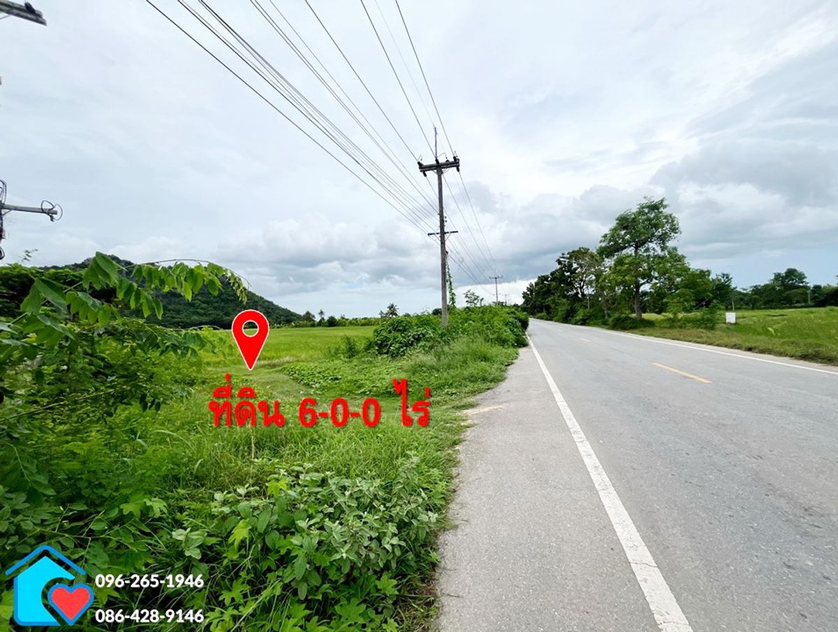 ขายที่ดินแปลงสวย ราคาถูกและดี  วิวเขา อำเภอท่ายาง จังหวัด เพชรบุรี ทำเลดี**ห่างถนนเพชรเกษม เพียง 1กม. – รูปที่ 2