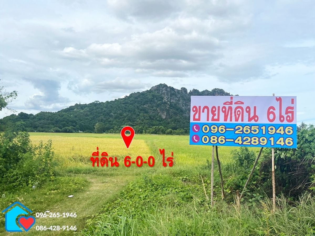 ขายที่ดินแปลงสวย ราคาถูกและดี วิวเขา อำเภอท่ายาง จังหวัด เพชรบุรี ทำเลดี**ห่างถนนเพชรเกษม เพียง 1กม. ขายที่ดินแปลงสวย ราคาถูกและดี วิวเขา อำเภอท่ายาง จังหวัด เพชรบุรี ทำเลดี**ห่างถนนเพชรเกษม เพียง 1กม.