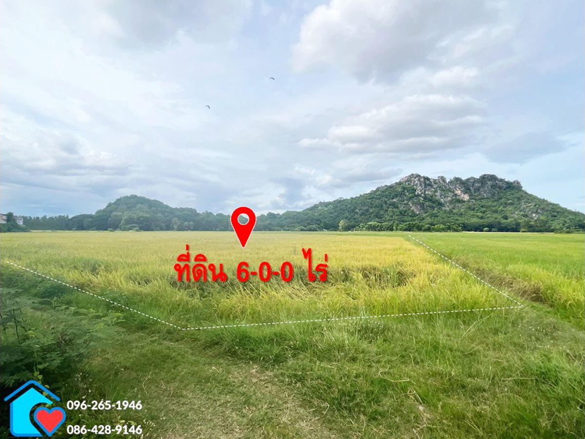 ขายที่ดินแปลงสวย ราคาถูกและดี  วิวเขา อำเภอท่ายาง จังหวัด เพชรบุรี ทำเลดี**ห่างถนนเพชรเกษม เพียง 1กม. – รูปที่ 3