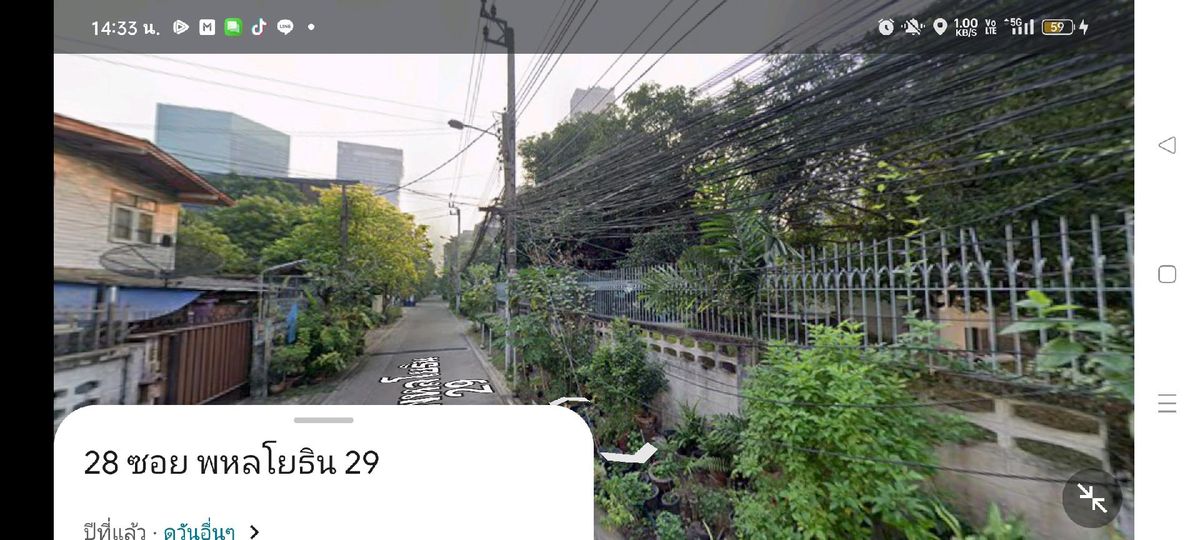 ขายที่ดินพร้อมสิ่งปลูกสร้าง 372 ตรว. พหลโยธิน29 จตุจักร – รูปที่ 3