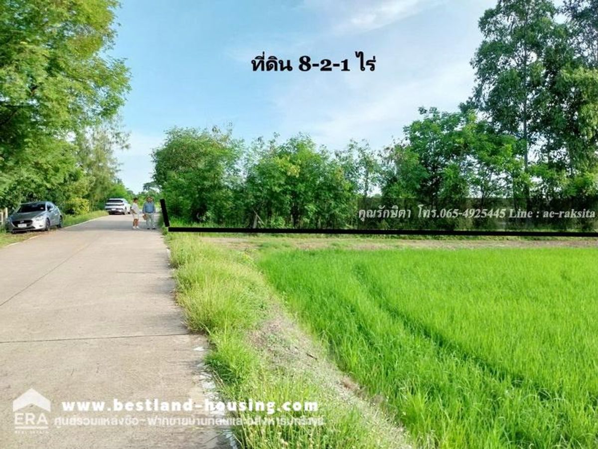 Land for sale 8-2-1 rai, Don Chimplee Subdistrict, Bang Nam Priao District, Chachoengsao Province, near Nong Chok, the land is water. Land for sale 8-2-1 rai, Don Chimplee Subdistrict, Bang Nam Priao District, Chachoengsao Province, near Nong Chok, the land is water.